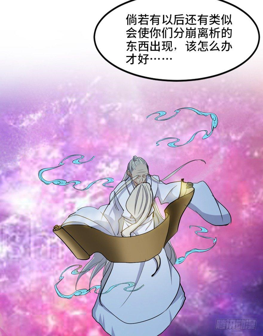 心跳300秒韩漫全集-第一六九话·敌 人无删减无遮挡章节图片 