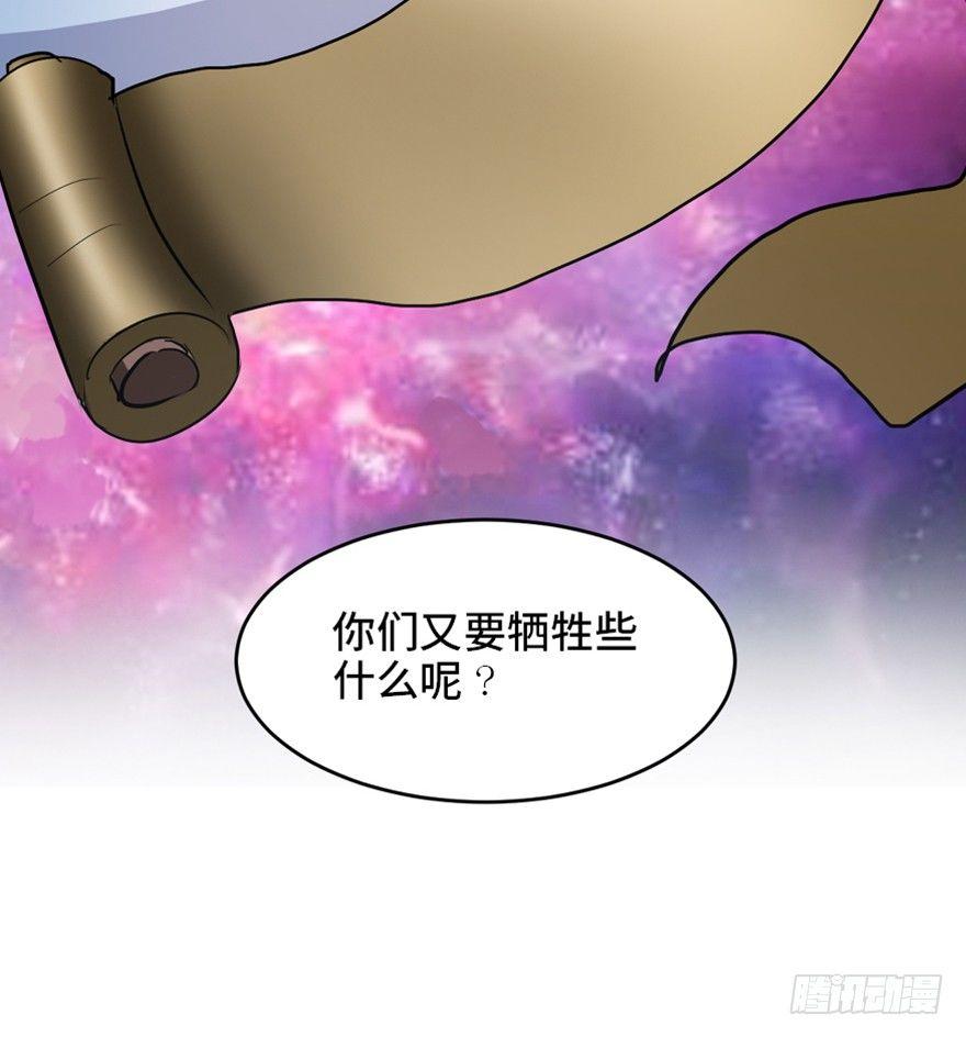 心跳300秒韩漫全集-第一六九话·敌 人无删减无遮挡章节图片 