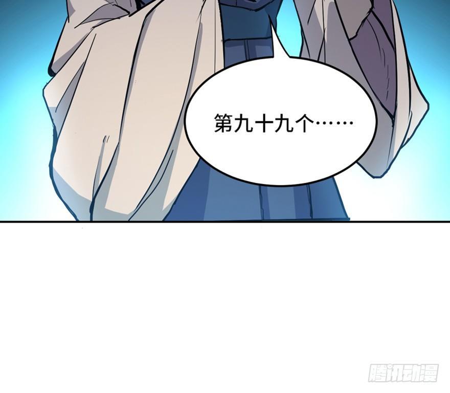 心跳300秒韩漫全集-第一六九话·敌 人无删减无遮挡章节图片 