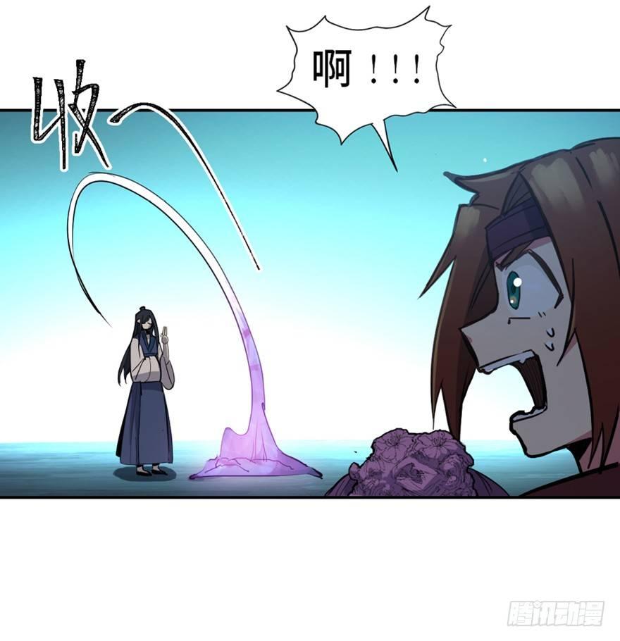 心跳300秒韩漫全集-第一六九话·敌 人无删减无遮挡章节图片 