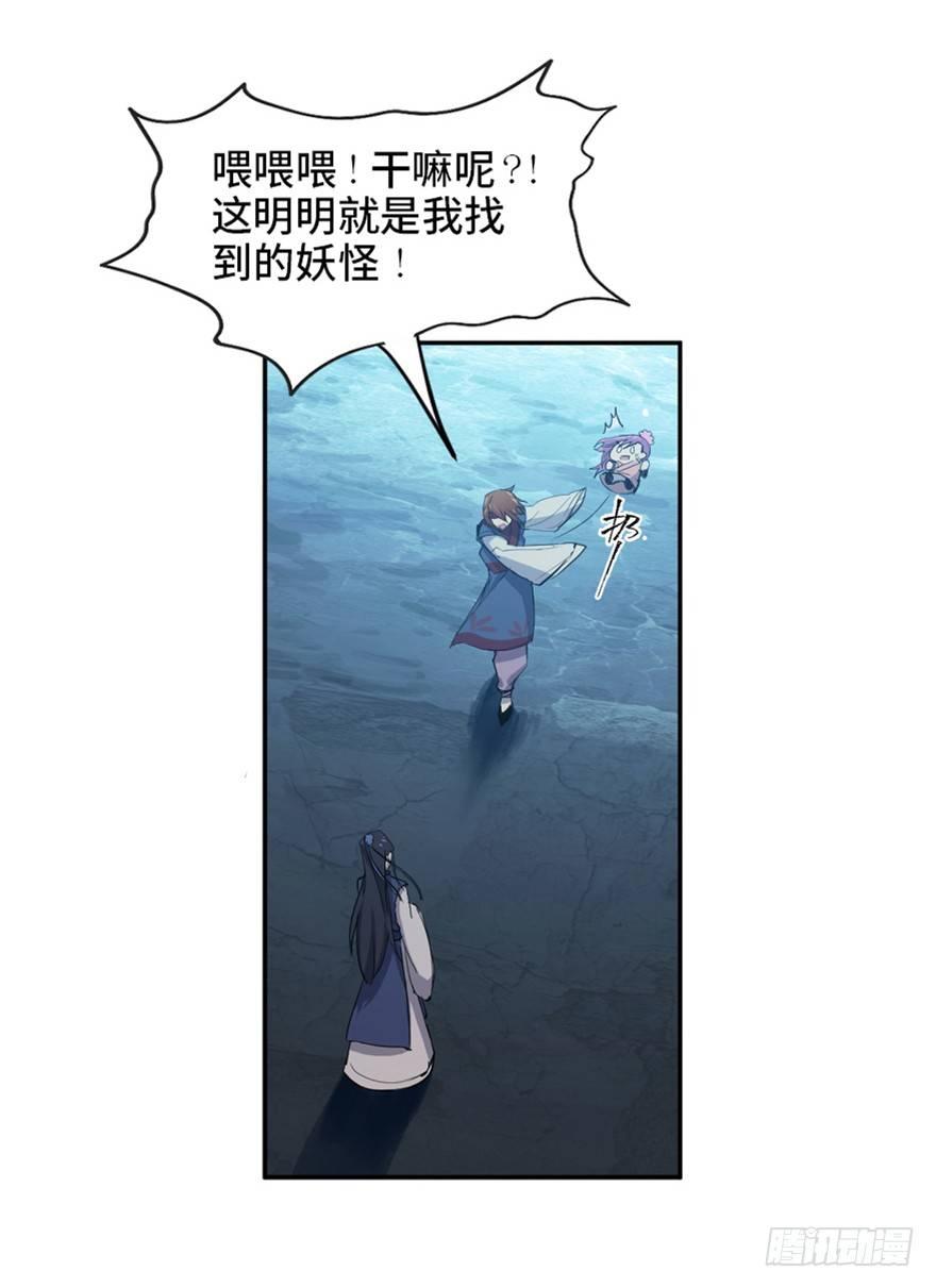 心跳300秒韩漫全集-第一六九话·敌 人无删减无遮挡章节图片 