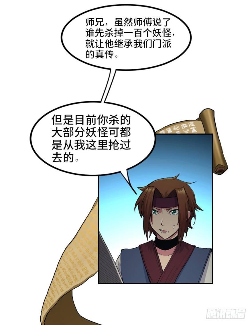 心跳300秒韩漫全集-第一六九话·敌 人无删减无遮挡章节图片 