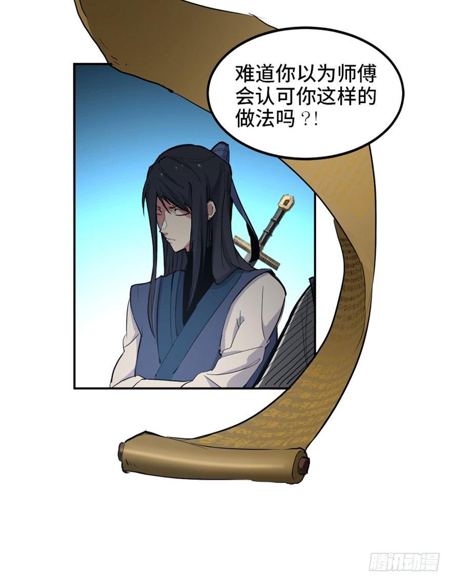 心跳300秒韩漫全集-第一六九话·敌 人无删减无遮挡章节图片 