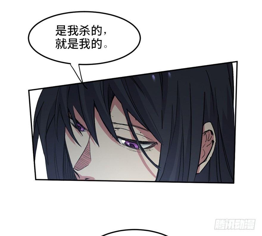 心跳300秒韩漫全集-第一六九话·敌 人无删减无遮挡章节图片 