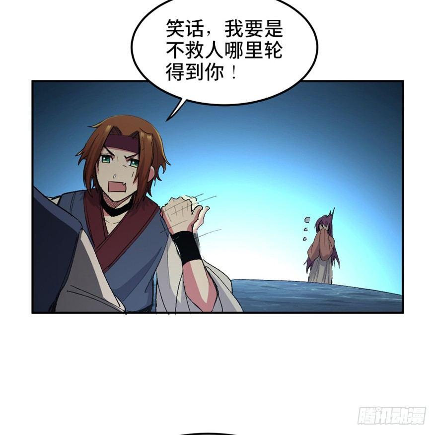 心跳300秒韩漫全集-第一六九话·敌 人无删减无遮挡章节图片 
