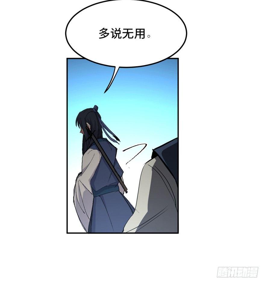 心跳300秒韩漫全集-第一六九话·敌 人无删减无遮挡章节图片 