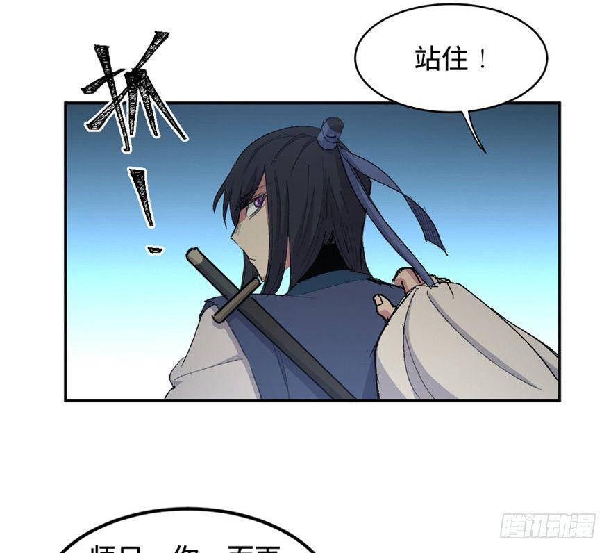 心跳300秒韩漫全集-第一六九话·敌 人无删减无遮挡章节图片 