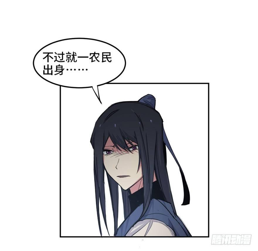 心跳300秒韩漫全集-第一六九话·敌 人无删减无遮挡章节图片 