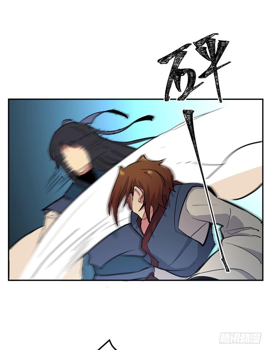 心跳300秒韩漫全集-第一六九话·敌 人无删减无遮挡章节图片 