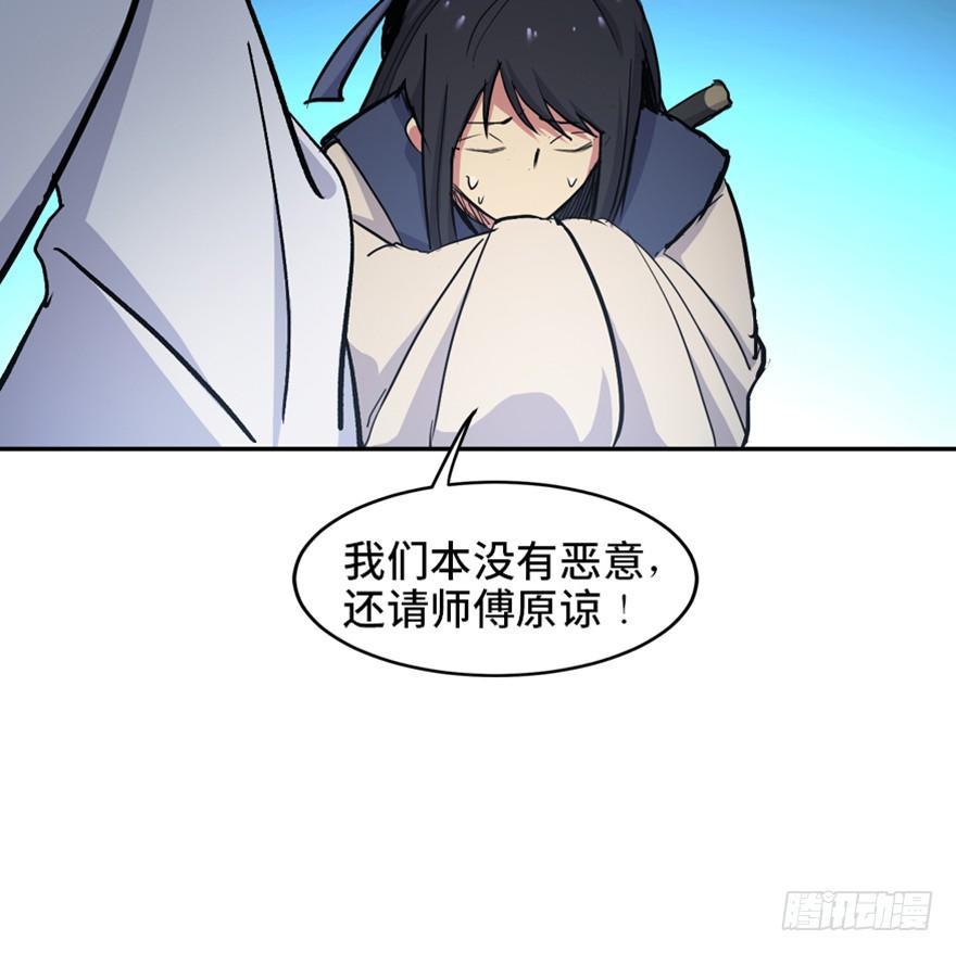 心跳300秒韩漫全集-第一六九话·敌 人无删减无遮挡章节图片 