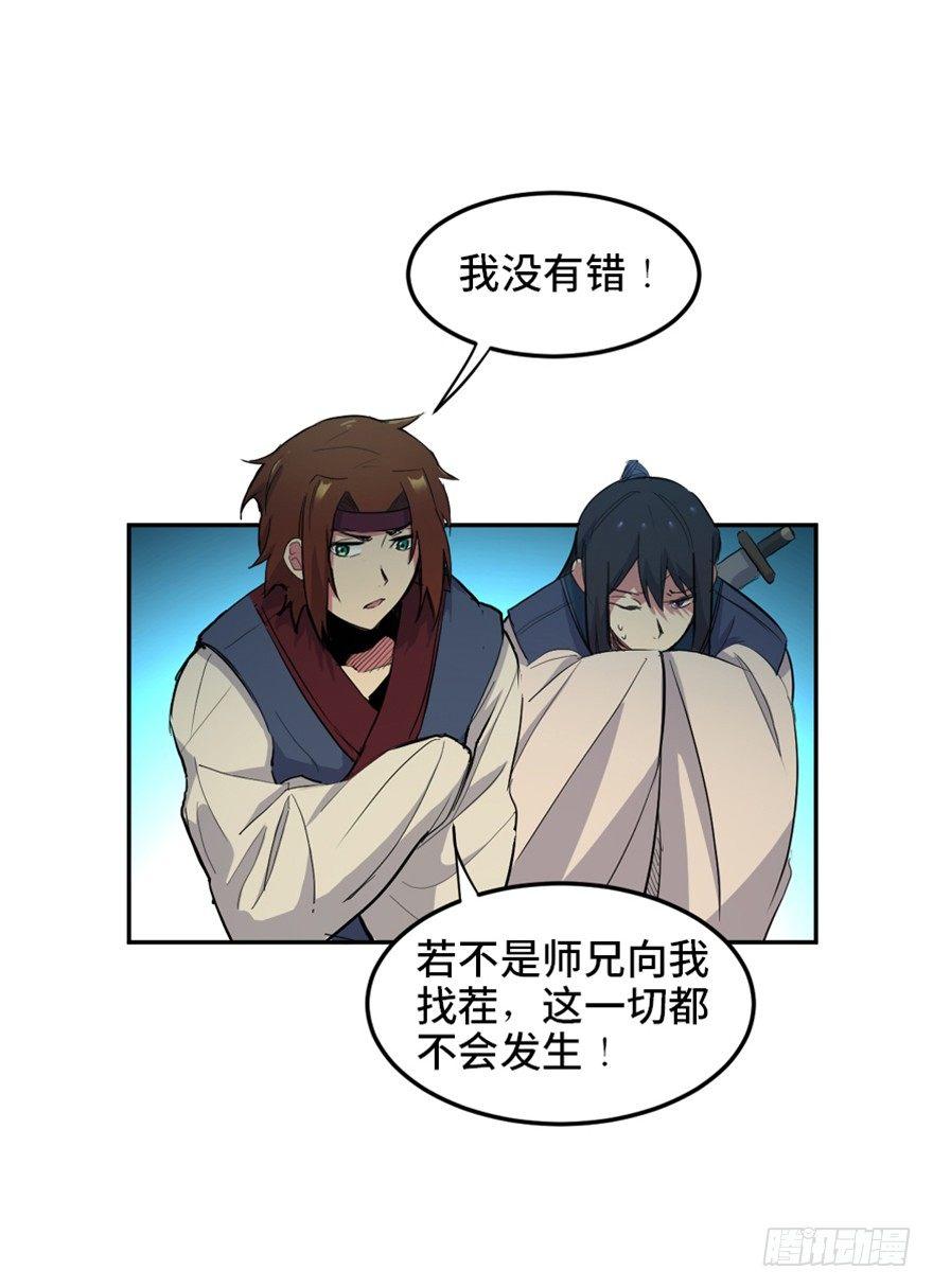 心跳300秒韩漫全集-第一六九话·敌 人无删减无遮挡章节图片 