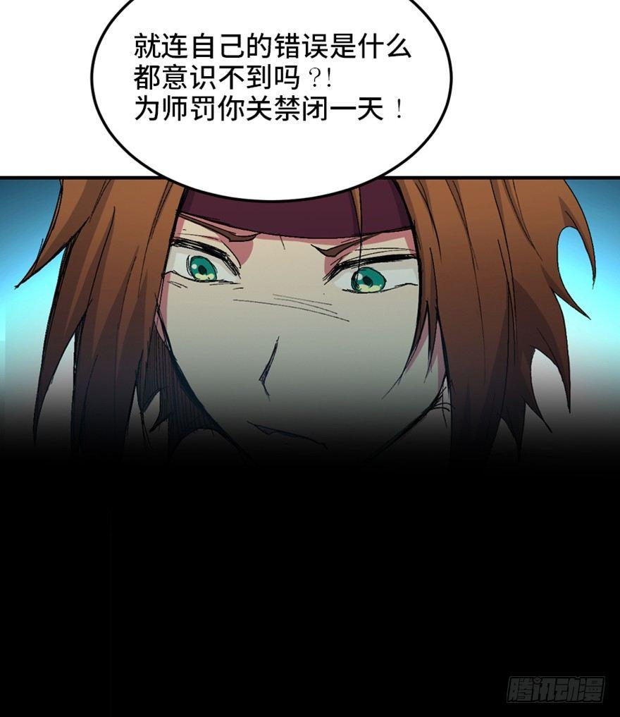 心跳300秒韩漫全集-第一六九话·敌 人无删减无遮挡章节图片 