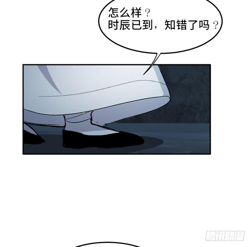 心跳300秒韩漫全集-第一六九话·敌 人无删减无遮挡章节图片 