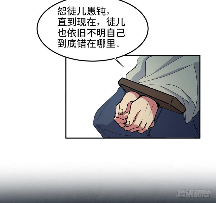 心跳300秒韩漫全集-第一六九话·敌 人无删减无遮挡章节图片 