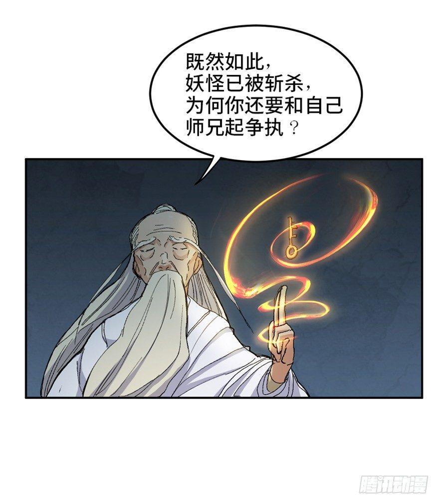 心跳300秒韩漫全集-第一六九话·敌 人无删减无遮挡章节图片 