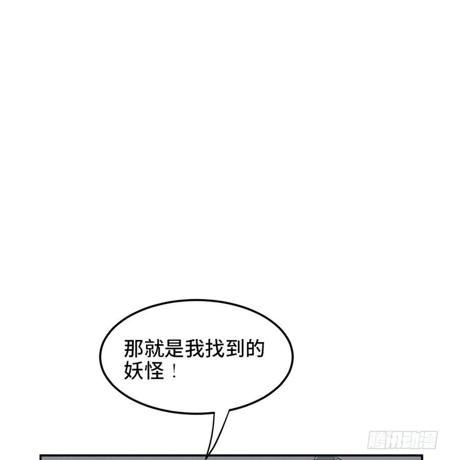 心跳300秒韩漫全集-第一六九话·敌 人无删减无遮挡章节图片 