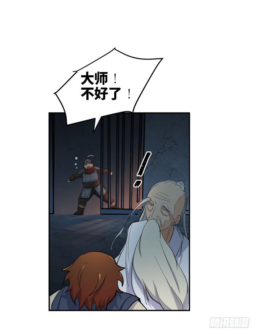 心跳300秒韩漫全集-第一六九话·敌 人无删减无遮挡章节图片 