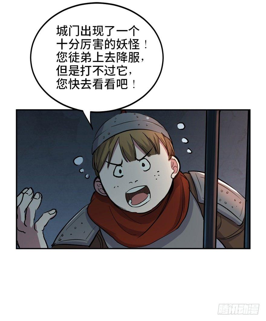 心跳300秒韩漫全集-第一六九话·敌 人无删减无遮挡章节图片 