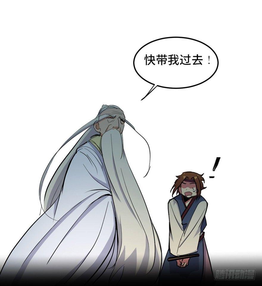 心跳300秒韩漫全集-第一六九话·敌 人无删减无遮挡章节图片 
