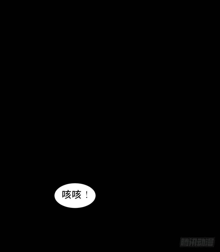 心跳300秒韩漫全集-第一六九话·敌 人无删减无遮挡章节图片 