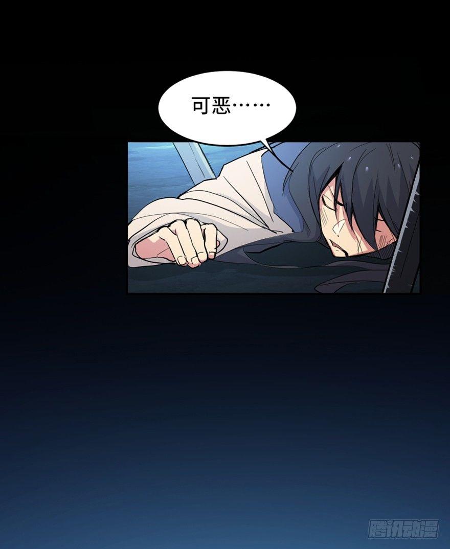 心跳300秒韩漫全集-第一六九话·敌 人无删减无遮挡章节图片 