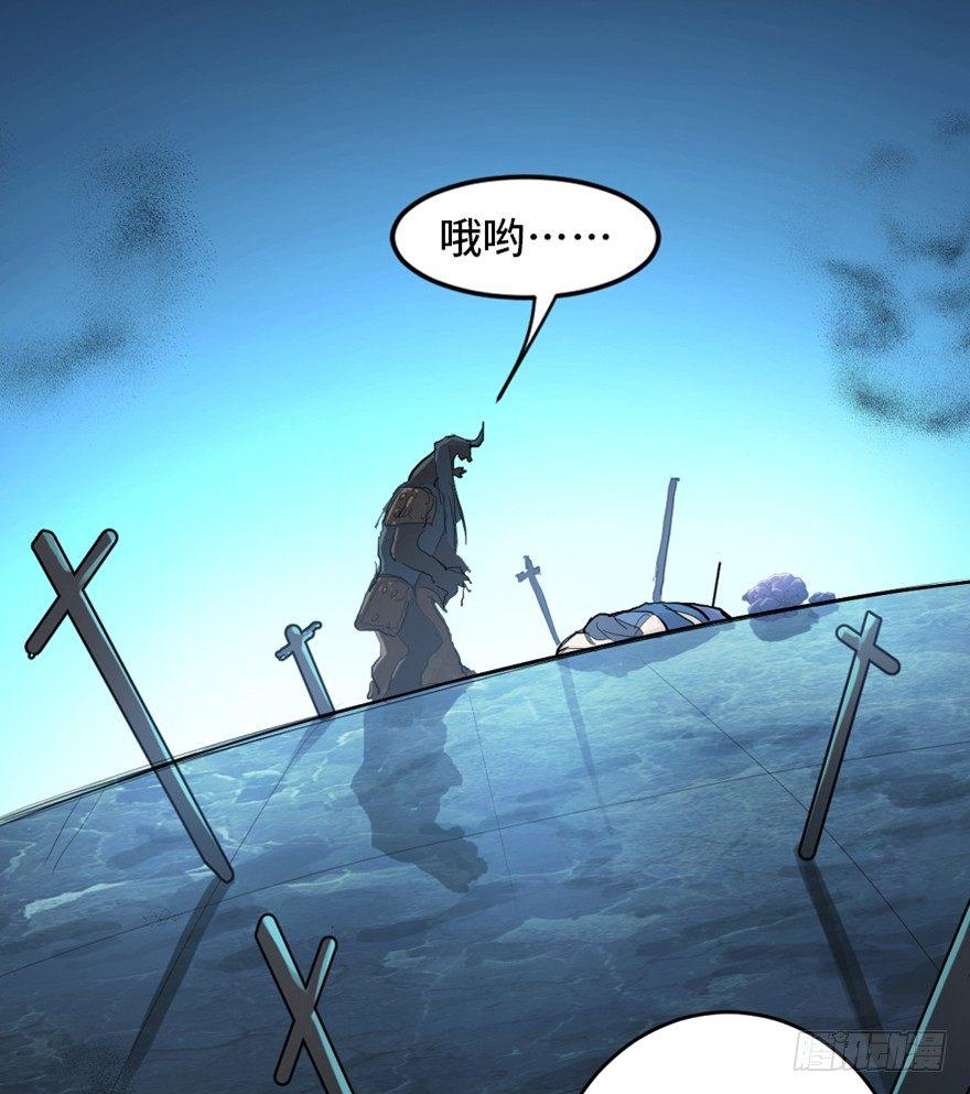 心跳300秒韩漫全集-第一六九话·敌 人无删减无遮挡章节图片 