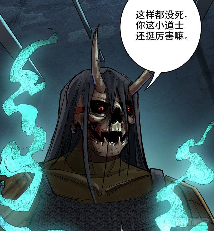 心跳300秒韩漫全集-第一六九话·敌 人无删减无遮挡章节图片 