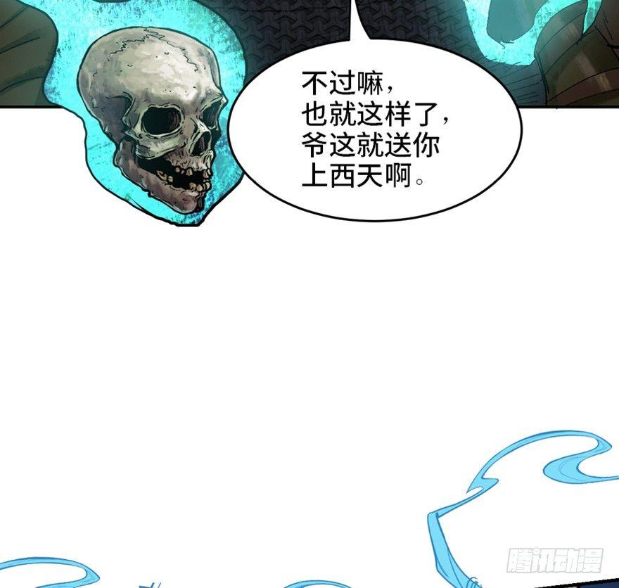 心跳300秒韩漫全集-第一六九话·敌 人无删减无遮挡章节图片 