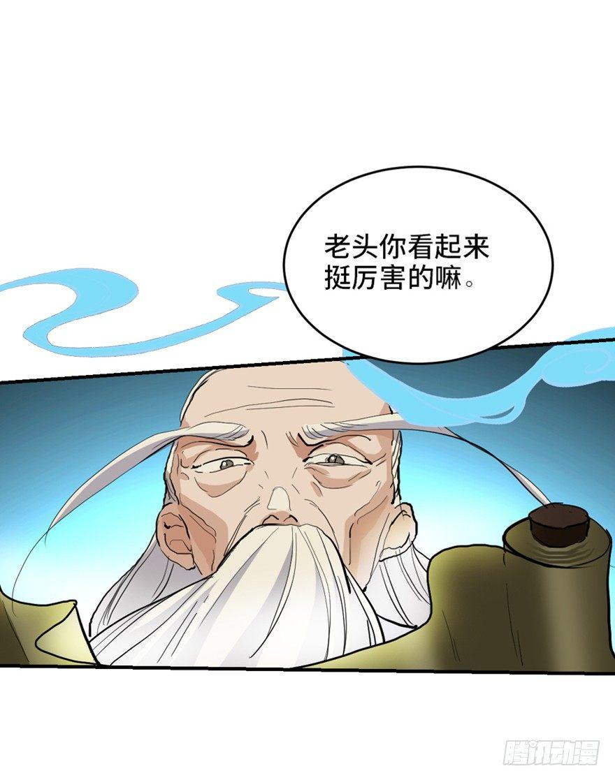 心跳300秒韩漫全集-第一六九话·敌 人无删减无遮挡章节图片 
