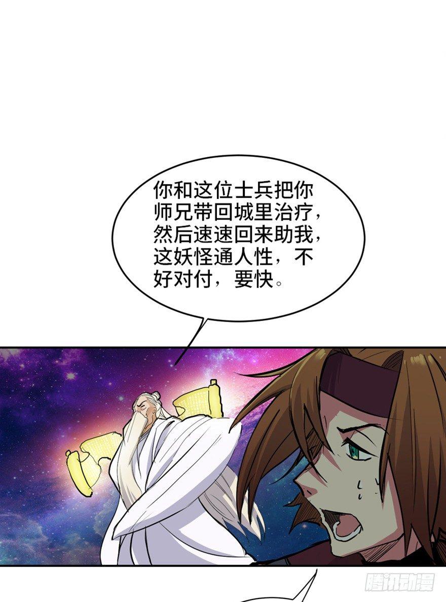 心跳300秒韩漫全集-第一六九话·敌 人无删减无遮挡章节图片 