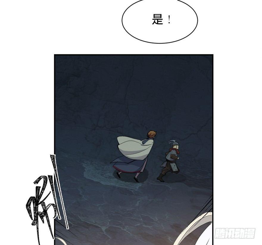 心跳300秒韩漫全集-第一六九话·敌 人无删减无遮挡章节图片 