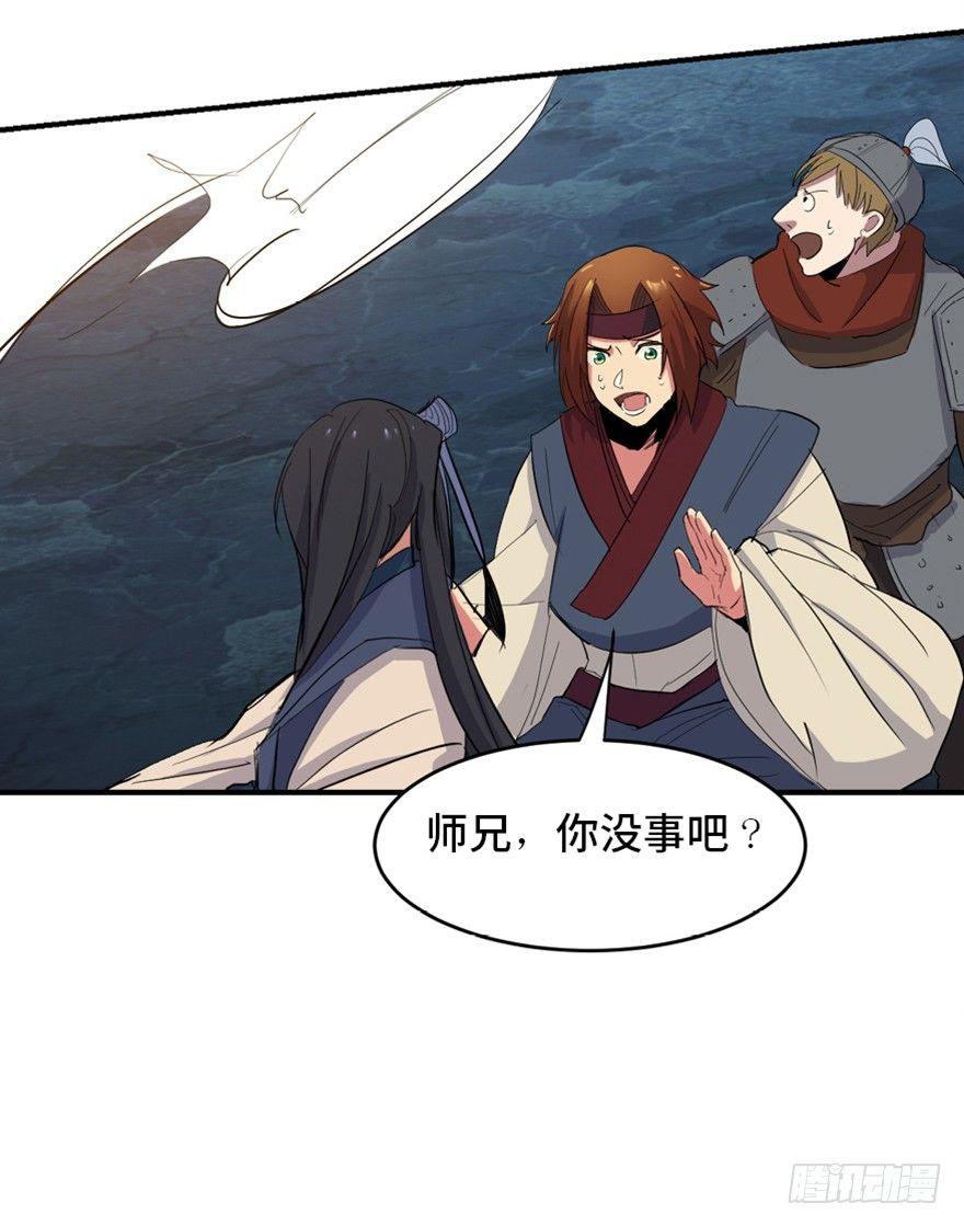 心跳300秒韩漫全集-第一六九话·敌 人无删减无遮挡章节图片 