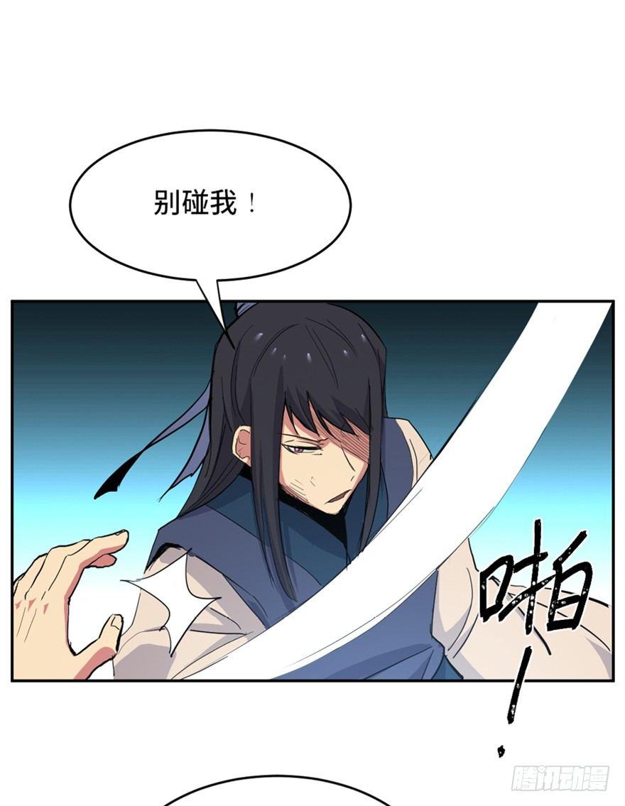 心跳300秒韩漫全集-第一六九话·敌 人无删减无遮挡章节图片 