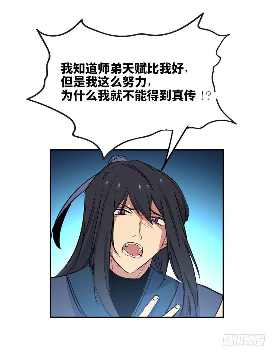 心跳300秒韩漫全集-第一六九话·敌 人无删减无遮挡章节图片 