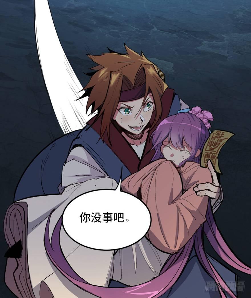 心跳300秒韩漫全集-第一六九话·敌 人无删减无遮挡章节图片 