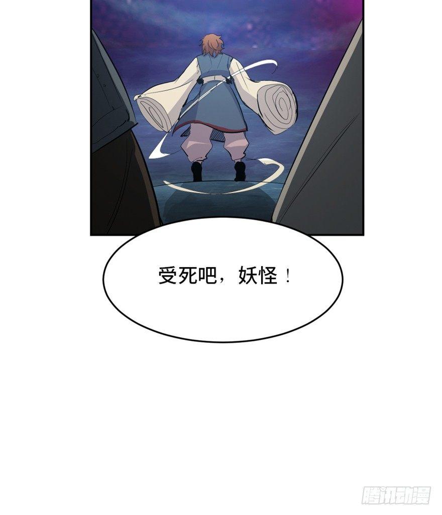 心跳300秒韩漫全集-第一六九话·敌 人无删减无遮挡章节图片 