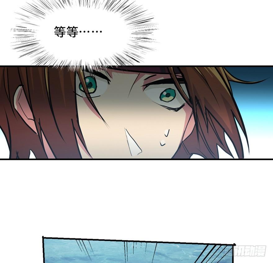 心跳300秒韩漫全集-第一六九话·敌 人无删减无遮挡章节图片 