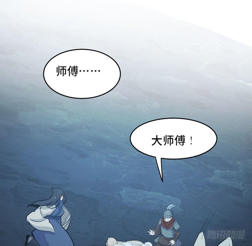 心跳300秒韩漫全集-第一六九话·敌 人无删减无遮挡章节图片 