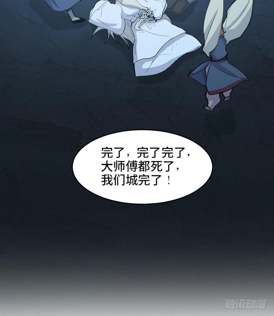 心跳300秒韩漫全集-第一六九话·敌 人无删减无遮挡章节图片 