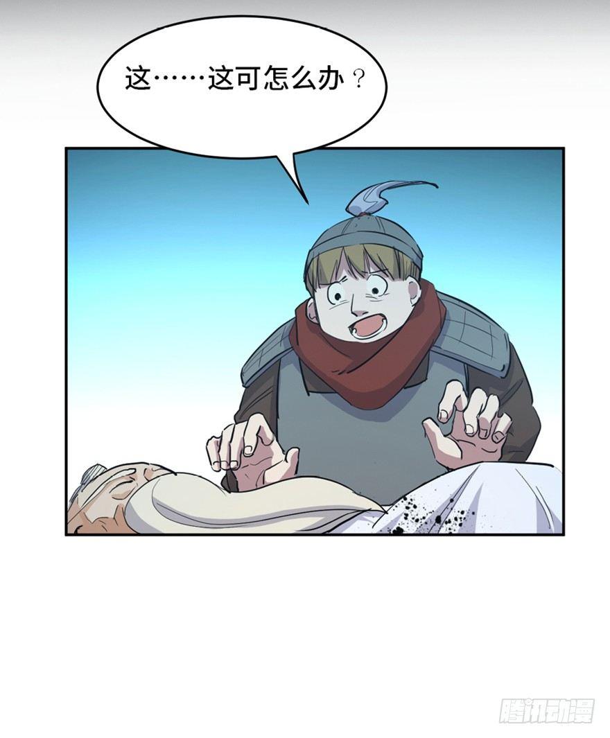 心跳300秒韩漫全集-第一六九话·敌 人无删减无遮挡章节图片 