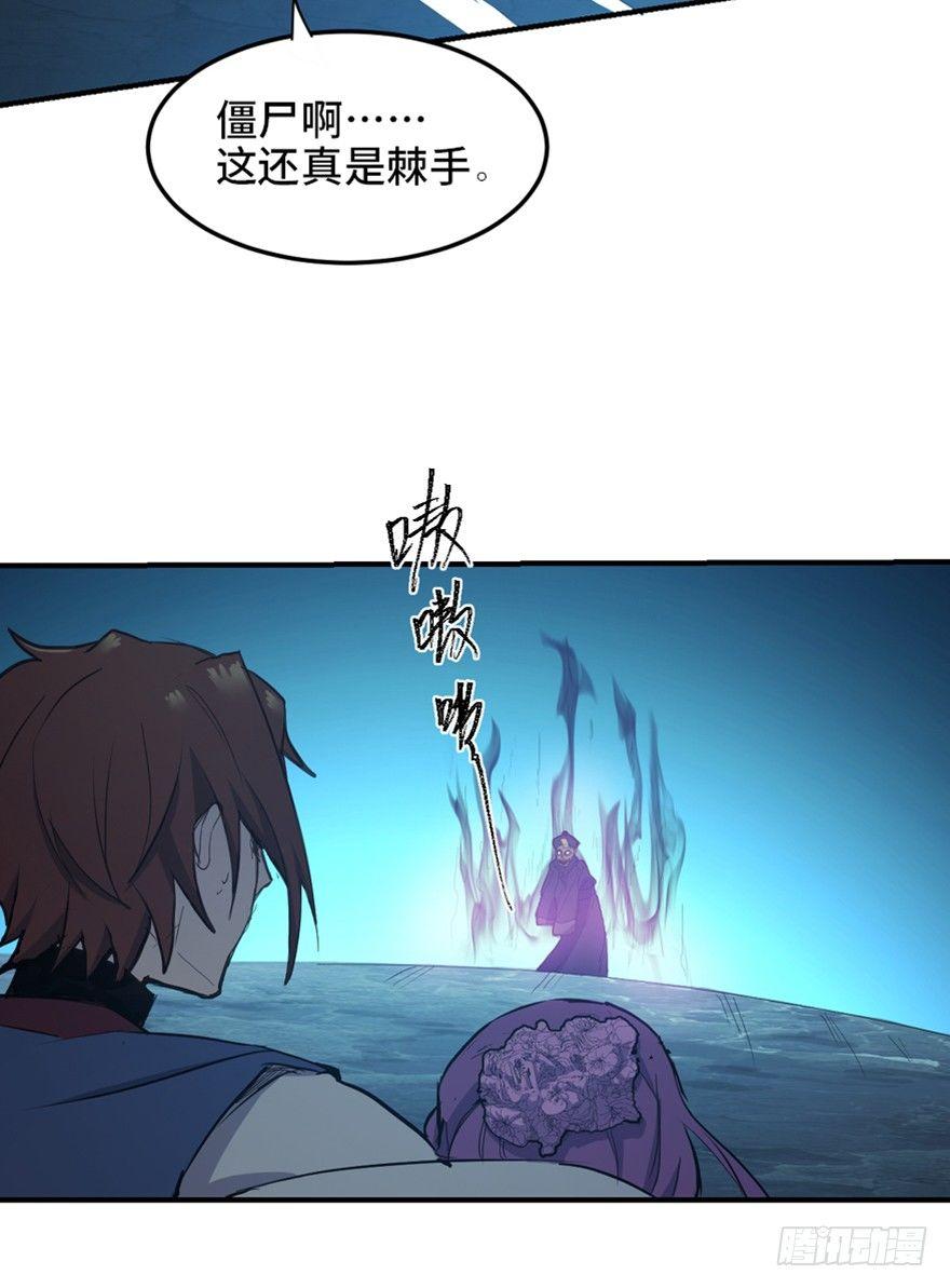 心跳300秒韩漫全集-第一六九话·敌 人无删减无遮挡章节图片 