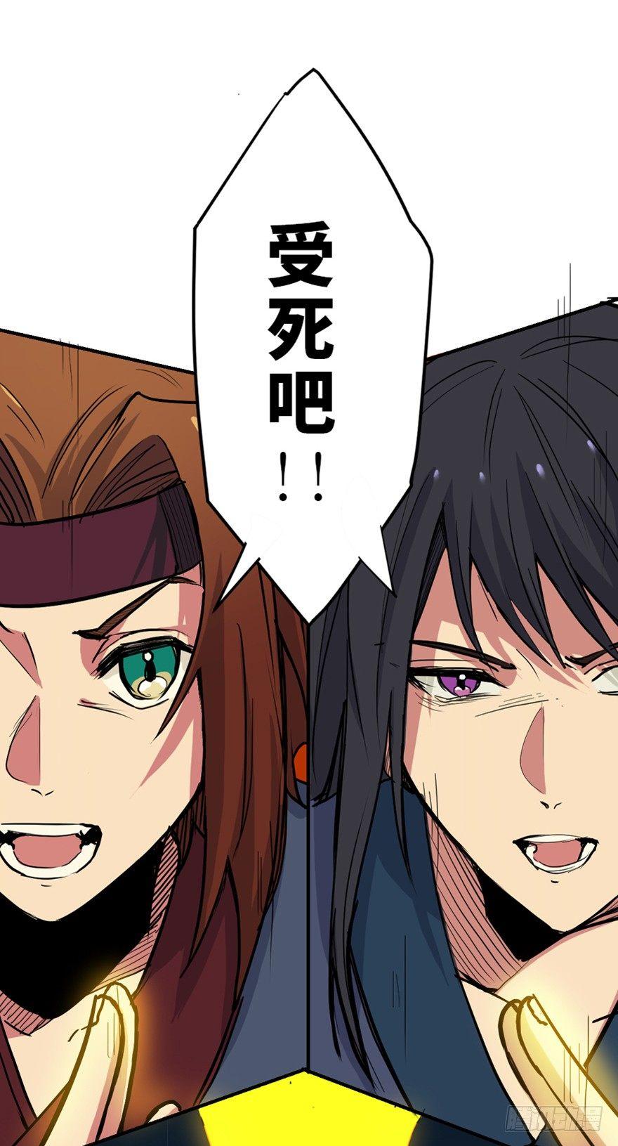 心跳300秒韩漫全集-第一六九话·敌 人无删减无遮挡章节图片 