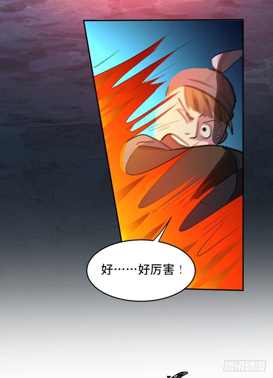 心跳300秒韩漫全集-第一六九话·敌 人无删减无遮挡章节图片 