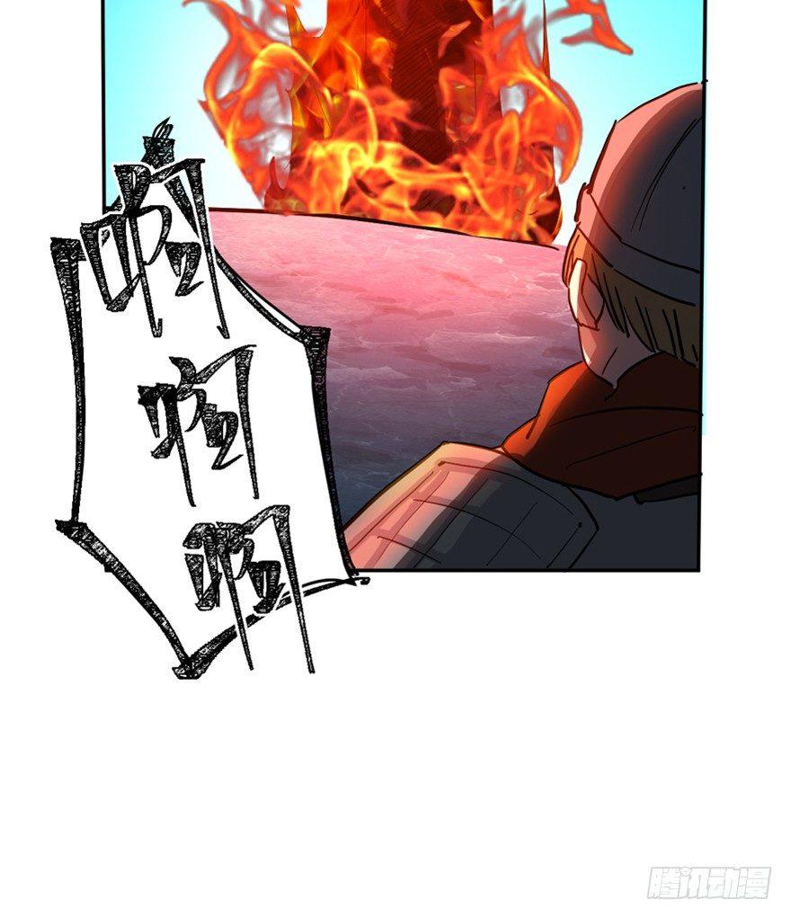 心跳300秒韩漫全集-第一六九话·敌 人无删减无遮挡章节图片 