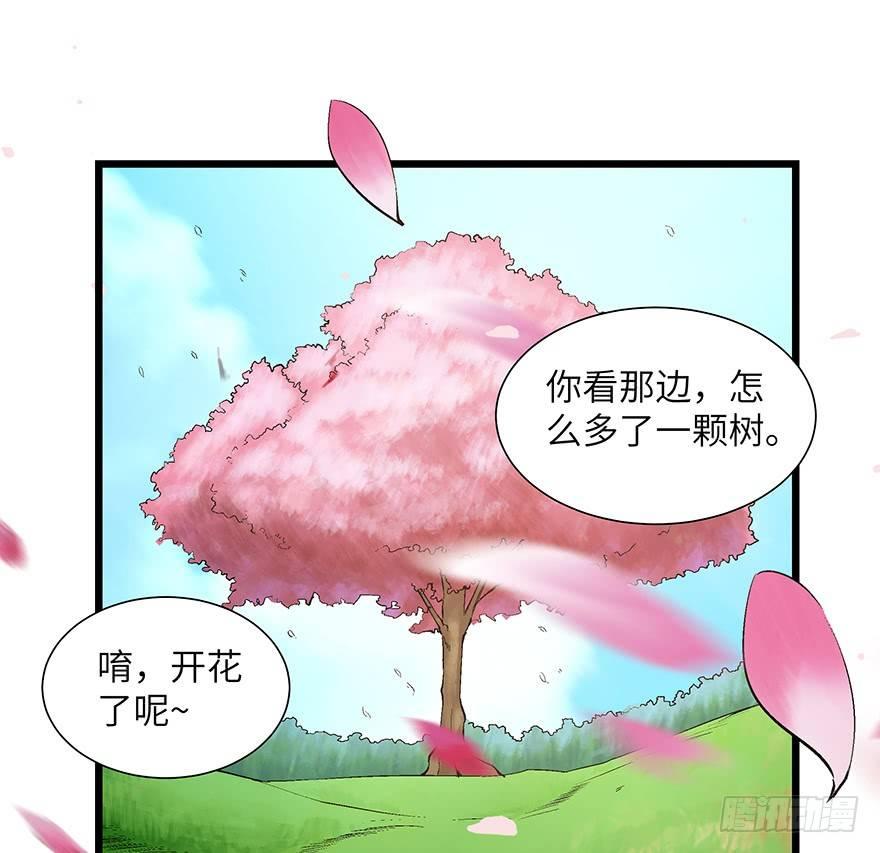 心跳300秒韩漫全集-第一七零话·花开之时无删减无遮挡章节图片 