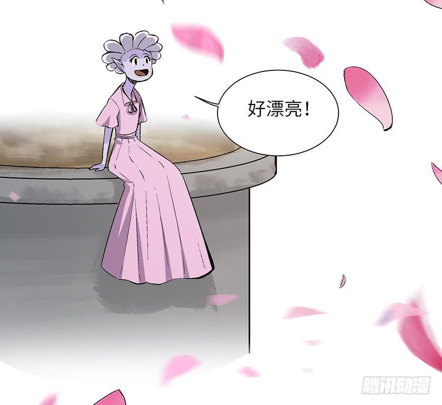心跳300秒韩漫全集-第一七零话·花开之时无删减无遮挡章节图片 