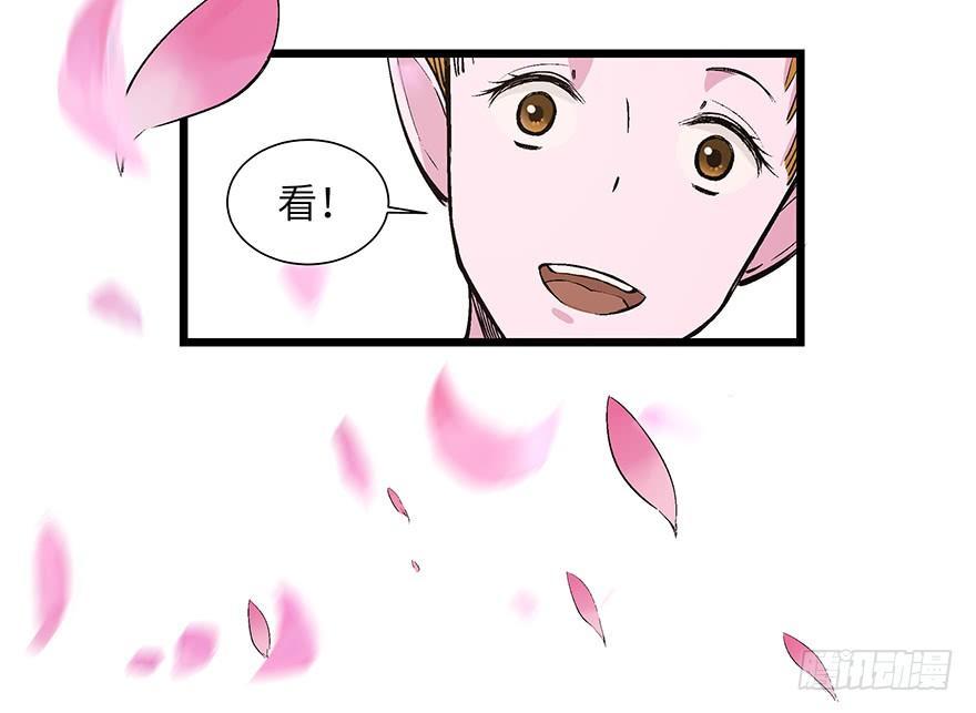 心跳300秒韩漫全集-第一七零话·花开之时无删减无遮挡章节图片 