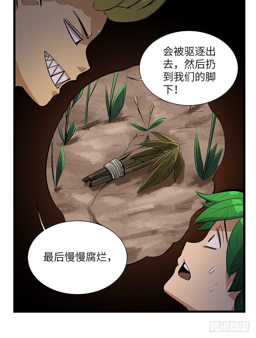 心跳300秒韩漫全集-第一七零话·花开之时无删减无遮挡章节图片 