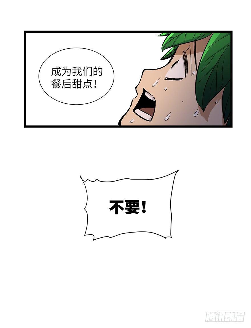 心跳300秒韩漫全集-第一七零话·花开之时无删减无遮挡章节图片 