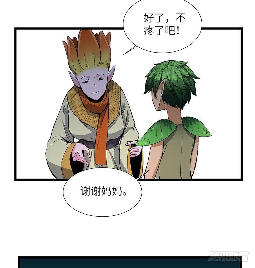 心跳300秒韩漫全集-第一七零话·花开之时无删减无遮挡章节图片 